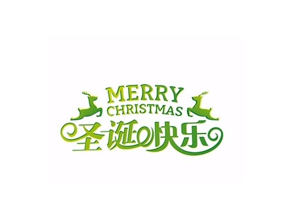 2019，聯(lián)鑫德誠(chéng)的圣誕節(jié)禮物